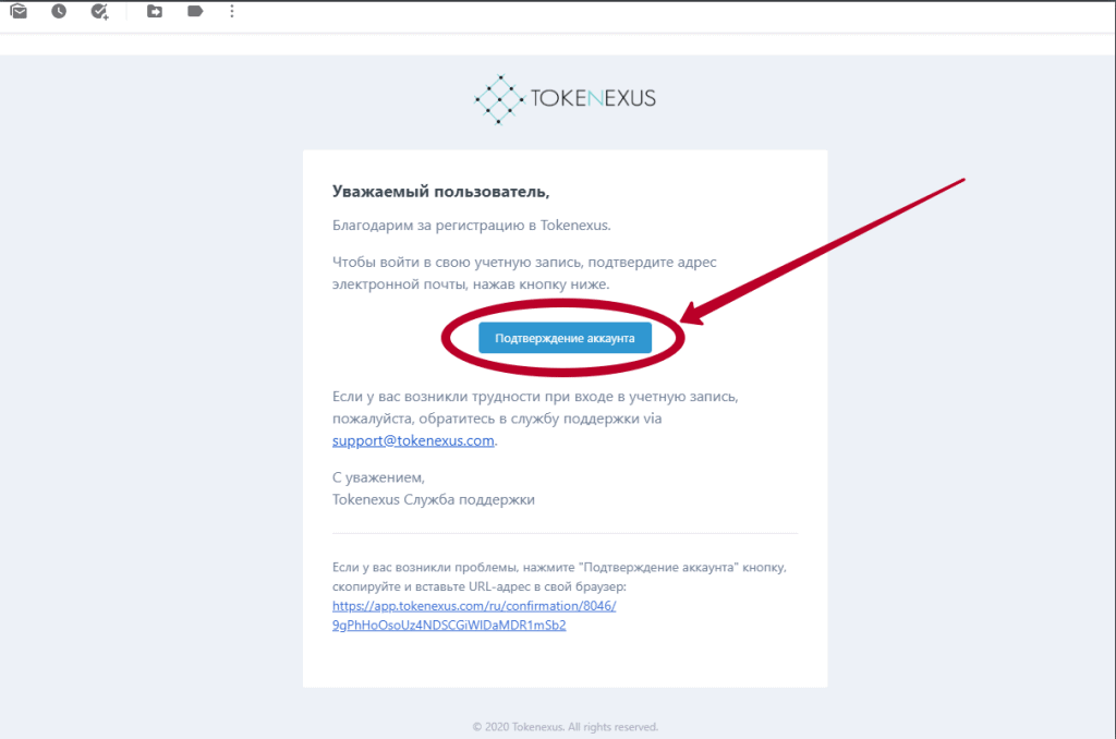 Tokenexus: официальный сайт и регистрация на криптообменнике