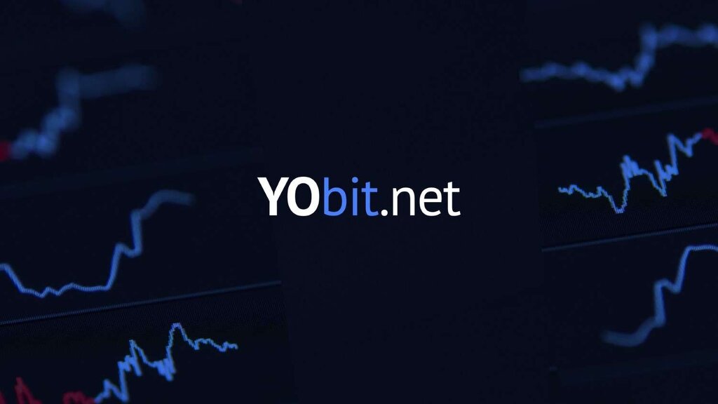 Что такое YoBit, и как на нем торговать